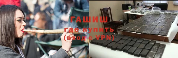 ALPHA PVP Богородицк